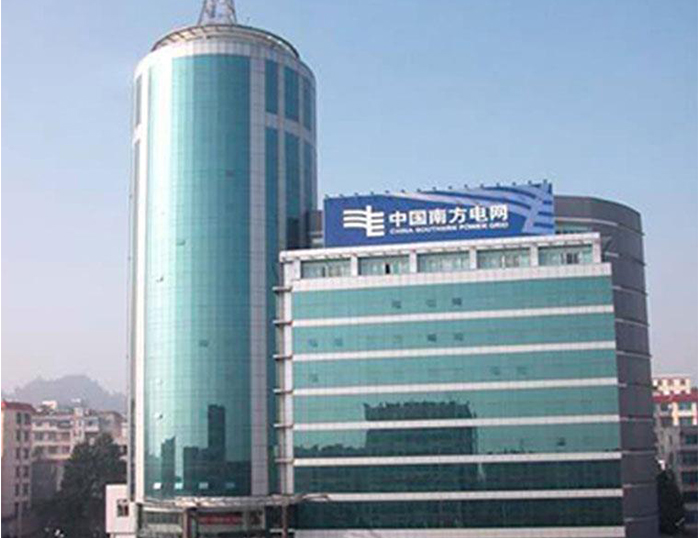 扶沟南方电网